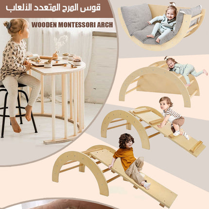 قوس المرح المتعدد الألعاب Wooden Montessori Arch