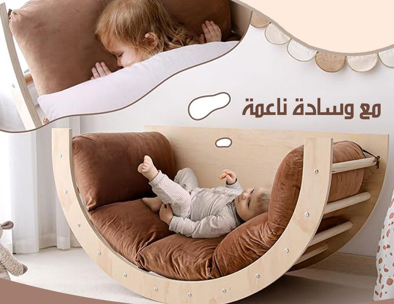 قوس المرح المتعدد الألعاب Wooden Montessori Arch