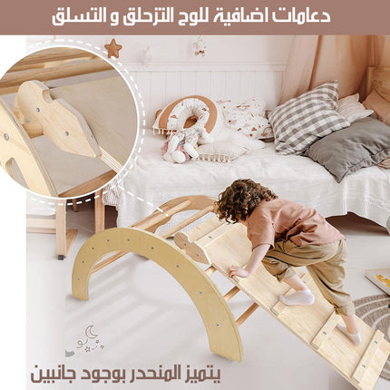 قوس المرح المتعدد الألعاب Wooden Montessori Arch