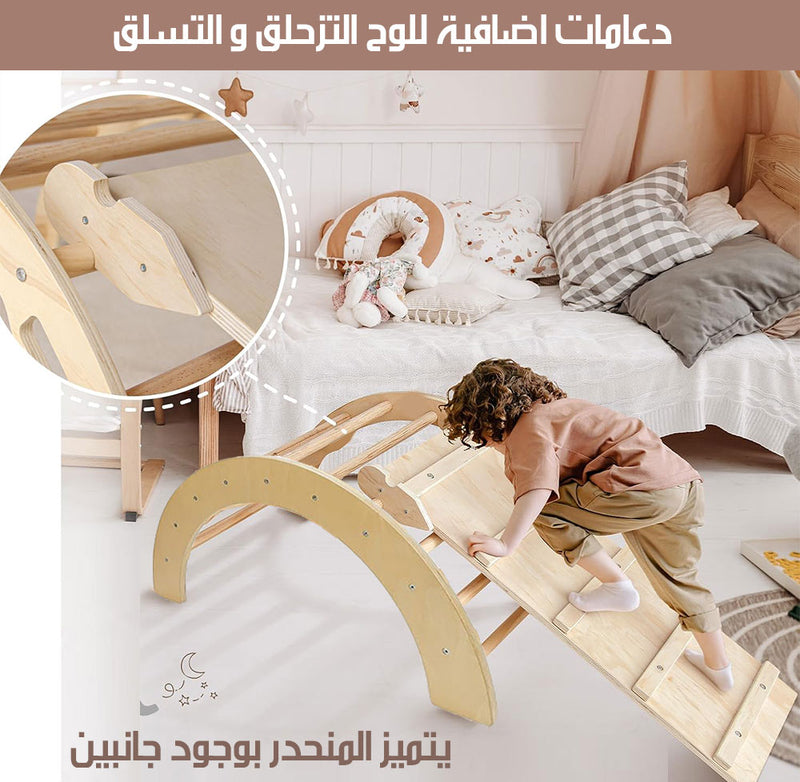 قوس المرح المتعدد الألعاب Wooden Montessori Arch