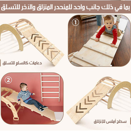 قوس المرح المتعدد الألعاب Wooden Montessori Arch