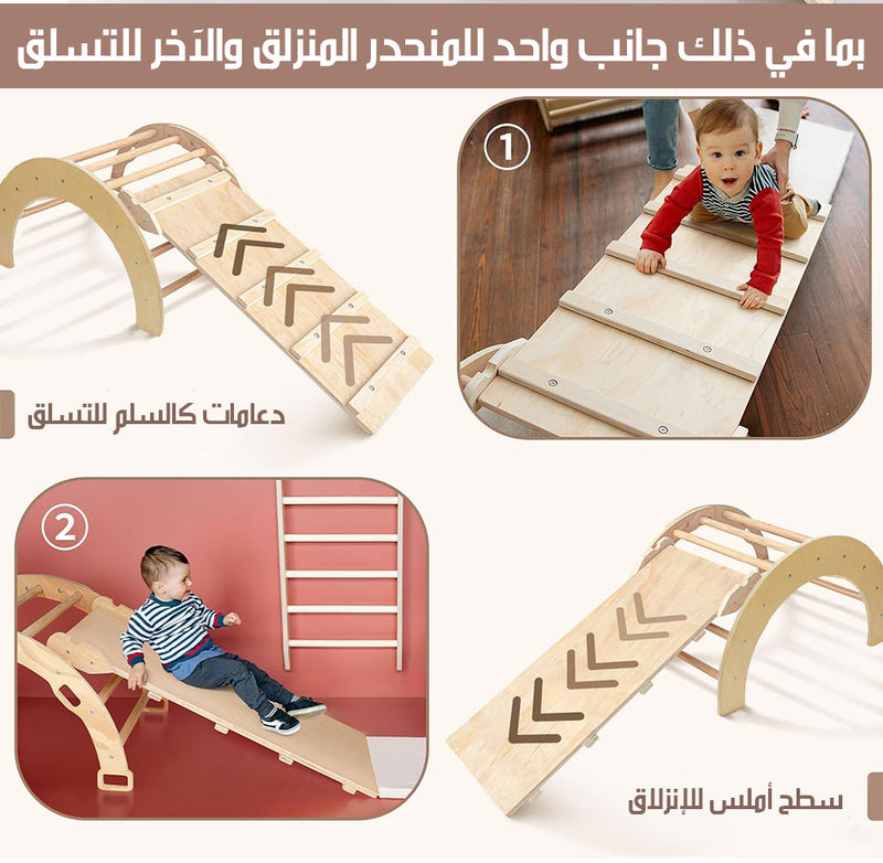قوس المرح المتعدد الألعاب Wooden Montessori Arch