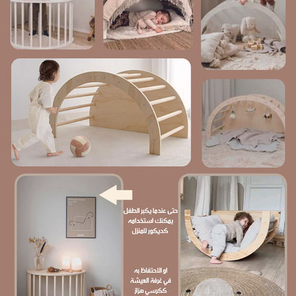 قوس المرح المتعدد الألعاب Wooden Montessori Arch