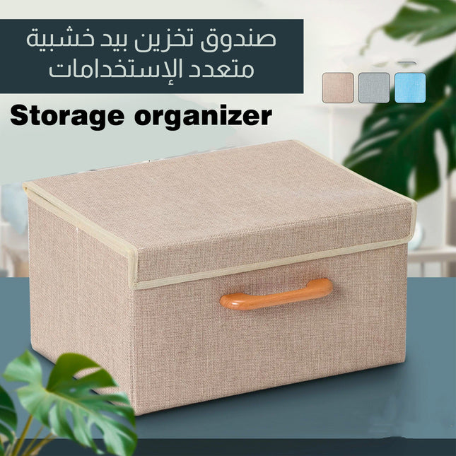 صندوق تخزين بيد خشبية متعدد الإستخدامات Storage organizer