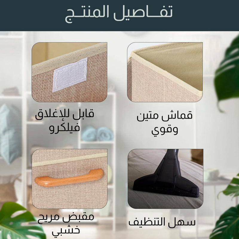 صندوق تخزين بيد خشبية متعدد الإستخدامات Storage organizer