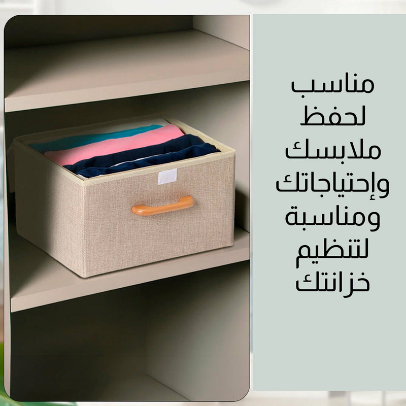 صندوق تخزين بيد خشبية متعدد الإستخدامات Storage organizer