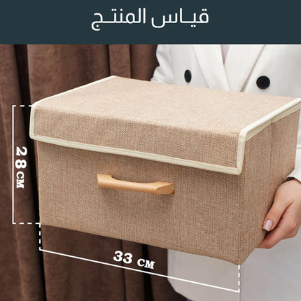 صندوق تخزين بيد خشبية متعدد الإستخدامات Storage organizer
