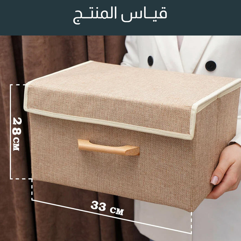 صندوق تخزين بيد خشبية متعدد الإستخدامات Storage organizer