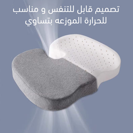مخدة كرسي قابل للتسخين Heated chair cushion