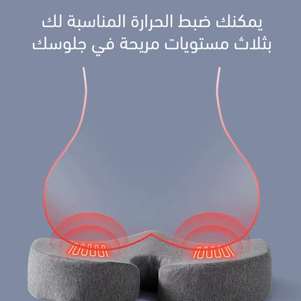 مخدة كرسي قابل للتسخين Heated chair cushion