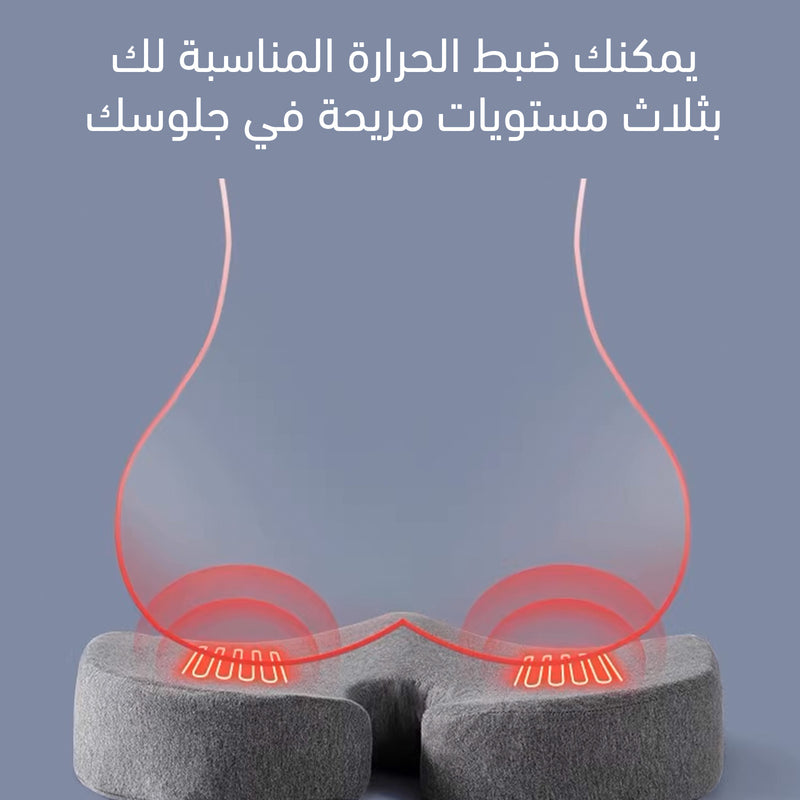 مخدة كرسي قابل للتسخين Heated chair cushion