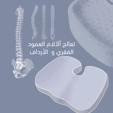 مخدة كرسي قابل للتسخين Heated chair cushion