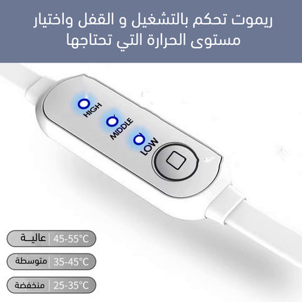 مخدة كرسي قابل للتسخين Heated chair cushion