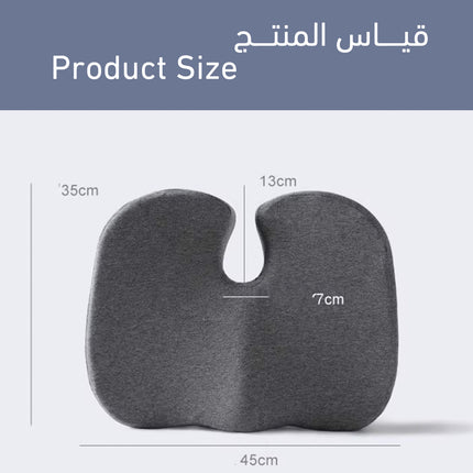 مخدة كرسي قابل للتسخين Heated chair cushion