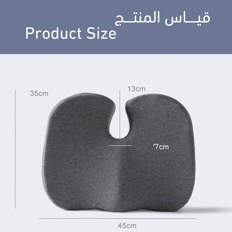 مخدة كرسي قابل للتسخين Heated chair cushion