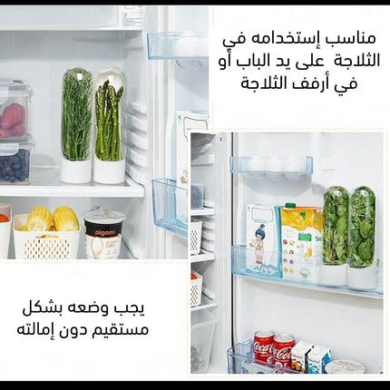 حافظة أعشاب طازجة للثلاجة Fresh Herb Keeper for Refrigerator