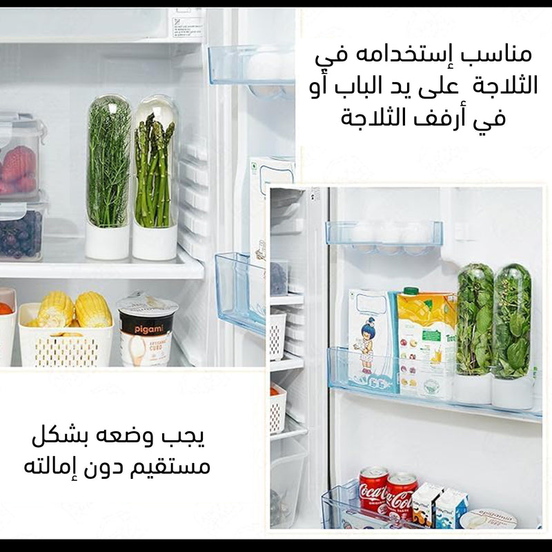 حافظة أعشاب طازجة للثلاجة Fresh Herb Keeper for Refrigerator