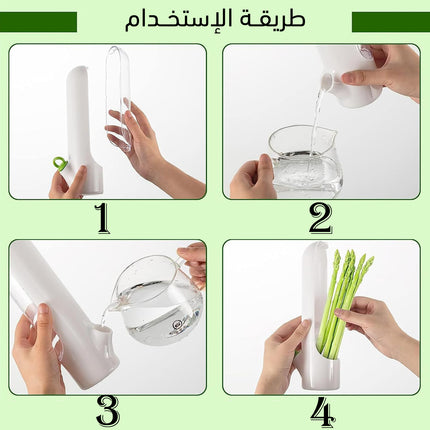 حافظة أعشاب طازجة للثلاجة Fresh Herb Keeper for Refrigerator