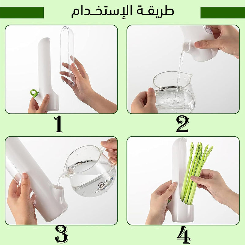 حافظة أعشاب طازجة للثلاجة Fresh Herb Keeper for Refrigerator