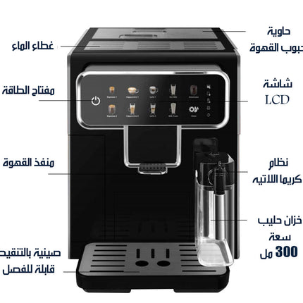 ماكينة طحن و صنع القهوة الاوتوماتيكية AUTOMATIC COFFEE MACHINE r.118