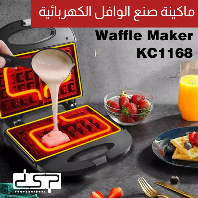 ماكينة صنع الوافل الكهربائية dsp waffle maker kc-1168