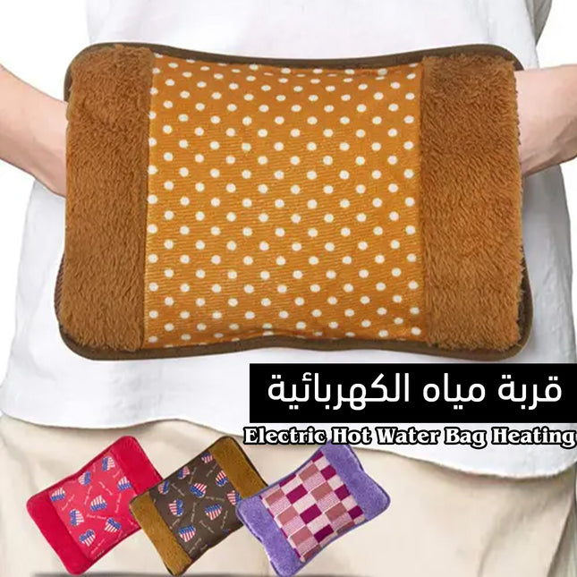 قربة مياه الكهربائية Electric Hot Water Bag Heating
