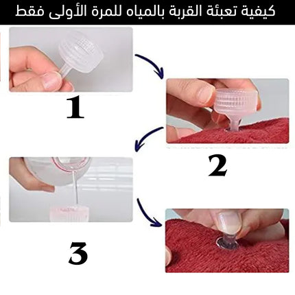 قربة مياه الكهربائية Electric Hot Water Bag Heating