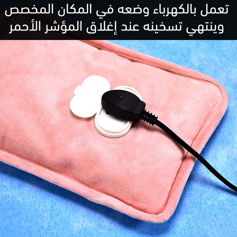 قربة مياه الكهربائية Electric Hot Water Bag Heating