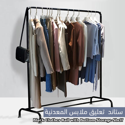 ستاند تعليق ملابس المعدنية Black Clothes Rail with Bottom Storage Shelf
