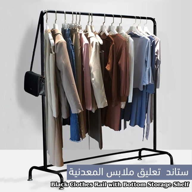 ستاند تعليق ملابس المعدنية Black Clothes Rail with Bottom Storage Shelf