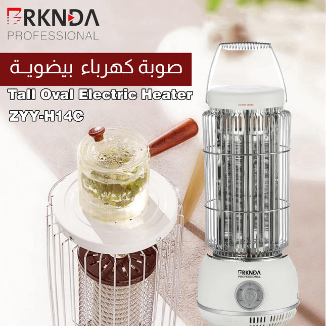 صوبة كهرباء بيضوية صغيرة Barknda Carbon Heater ZYY-H14C