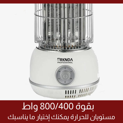 صوبة كهرباء بيضوية صغيرة Barknda Carbon Heater ZYY-H14C