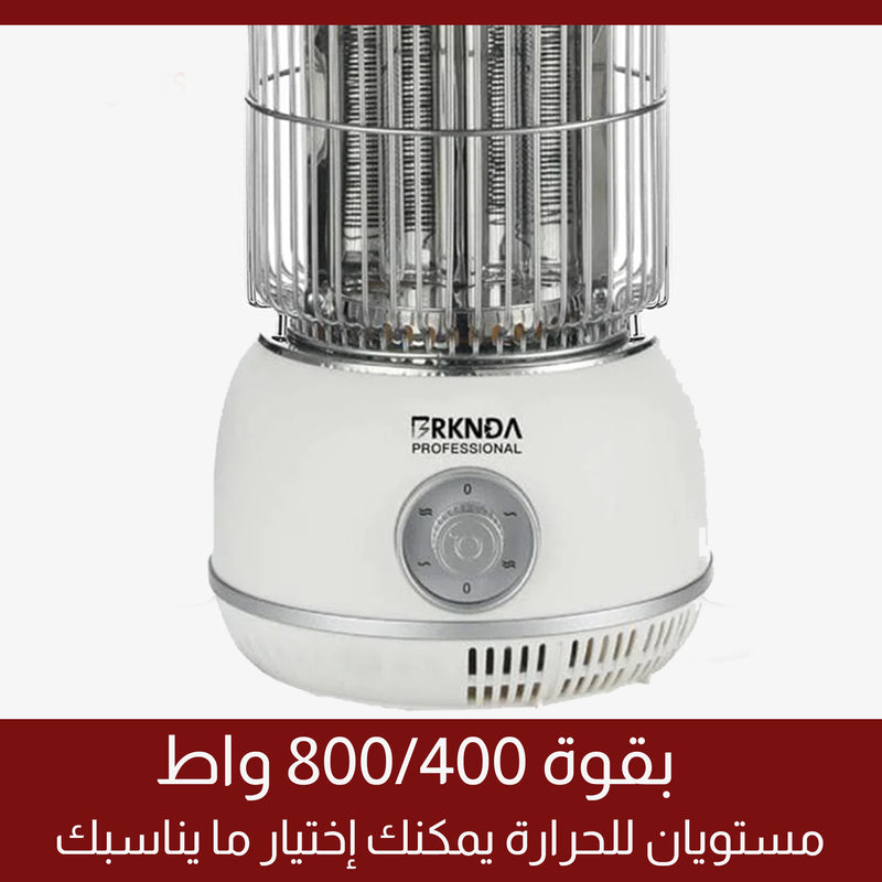صوبة كهرباء بيضوية صغيرة Barknda Carbon Heater ZYY-H14C