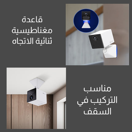 كاميرا أمان منزلية داخلية لاسلكية Ezviz Wireless Security Camera CB2