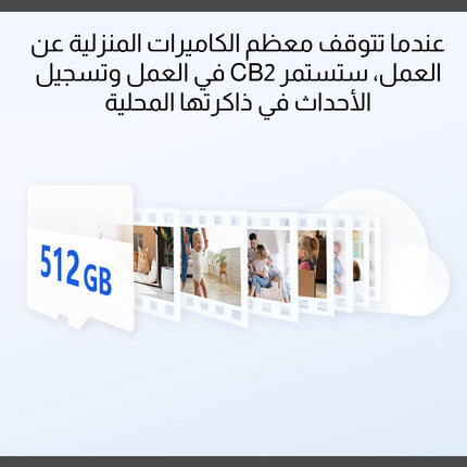 كاميرا أمان منزلية داخلية لاسلكية Ezviz Wireless Security Camera CB2
