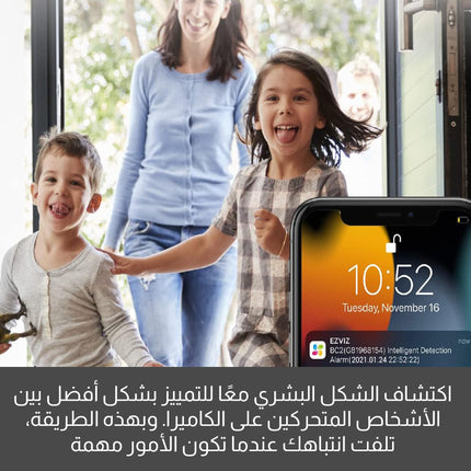 كاميرا أمان منزلية داخلية لاسلكية Ezviz Wireless Security Camera CB2