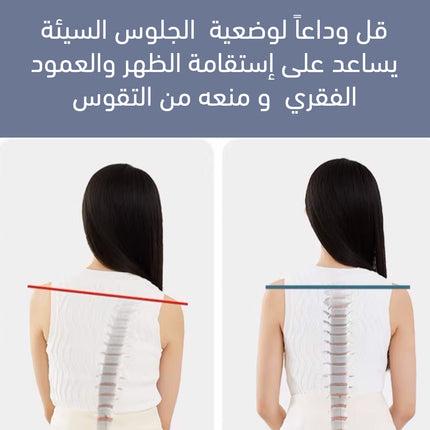 مخدة جلوس مكتبية تدليك لتخفيف ألم العمود الفقري Office Seat Cushion for Back Pain Relief