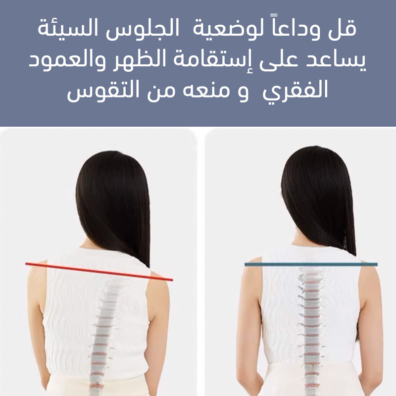 مخدة جلوس مكتبية تدليك لتخفيف ألم العمود الفقري Office Seat Cushion for Back Pain Relief