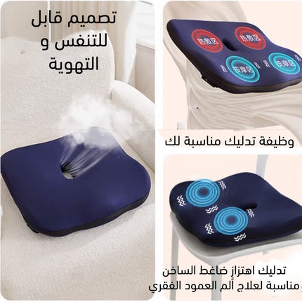 مخدة جلوس مكتبية تدليك لتخفيف ألم العمود الفقري Office Seat Cushion for Back Pain Relief