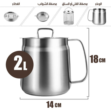 وعاء القلي و السلق الاقتصادي مع فلتر للزيت Frying and Boiling Pot