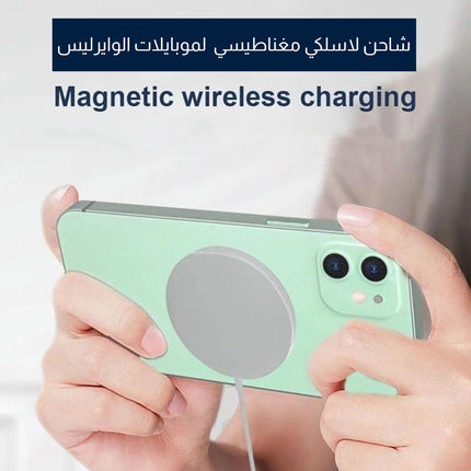 شاحن لاسلكي مغناطيسي لموبايلات الوايرليس Magnetic wireless charging