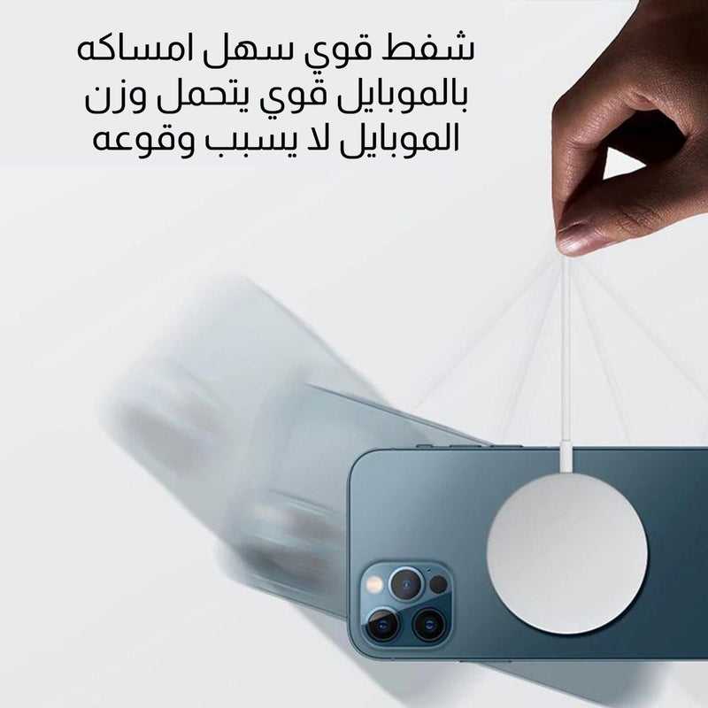 شاحن لاسلكي مغناطيسي لموبايلات الوايرليس Magnetic wireless charging