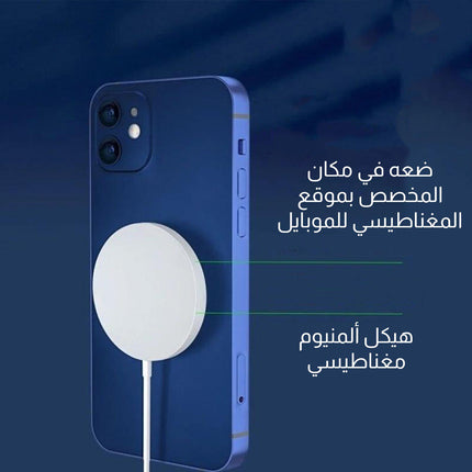 شاحن لاسلكي مغناطيسي لموبايلات الوايرليس Magnetic wireless charging