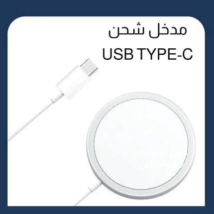 شاحن لاسلكي مغناطيسي لموبايلات الوايرليس Magnetic wireless charging