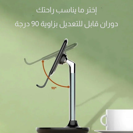 ستاند حامل الموبايل والتابليت Ldnio Foldable Desk Phone & Tablet Stand MG05