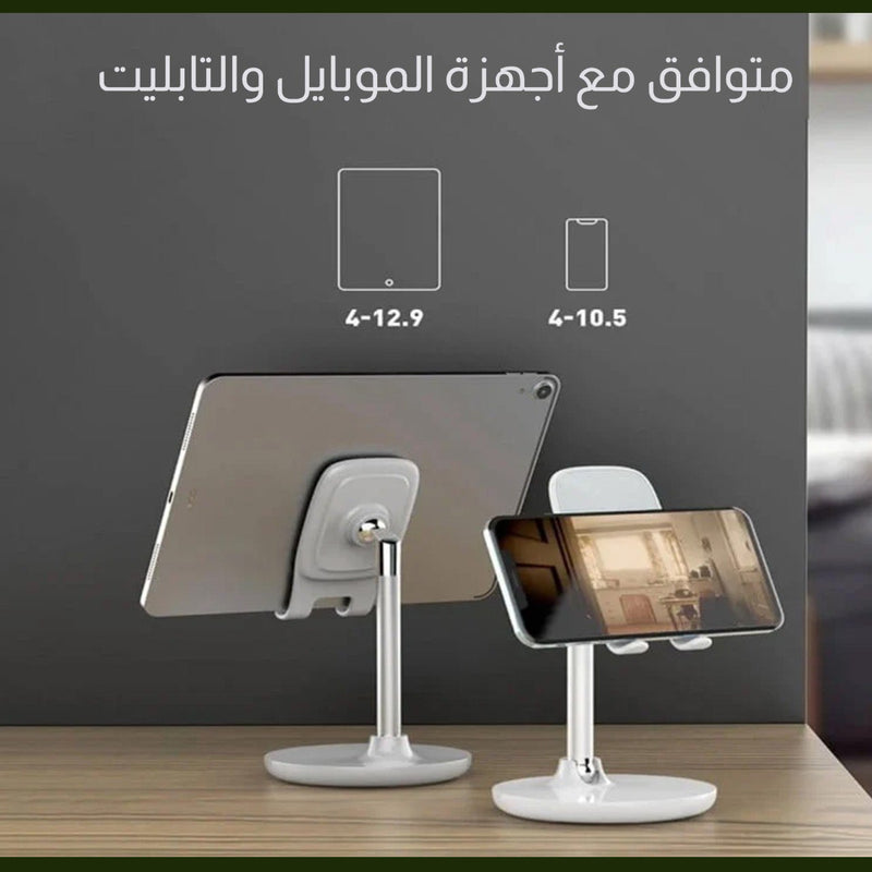 ستاند حامل الموبايل والتابليت Ldnio Foldable Desk Phone & Tablet Stand MG05