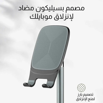 ستاند حامل الموبايل والتابليت Ldnio Foldable Desk Phone & Tablet Stand MG05