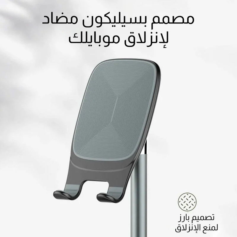ستاند حامل الموبايل والتابليت Ldnio Foldable Desk Phone & Tablet Stand MG05