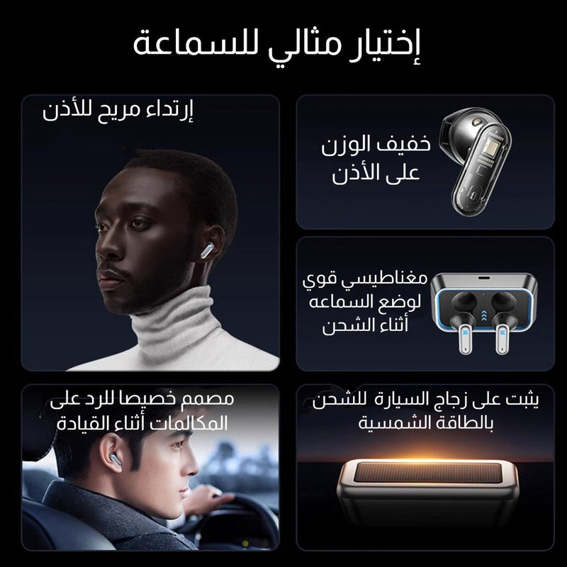 سماعة بلوتوث تعمل بالشحن بالطاقة الشمسية أو بمدخل USB X-LIVE Schneider B1 car headset Bluetooth headset