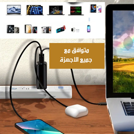 شاحن سريع 3 مداخل USB+PD+Lightning QC Fast Charging